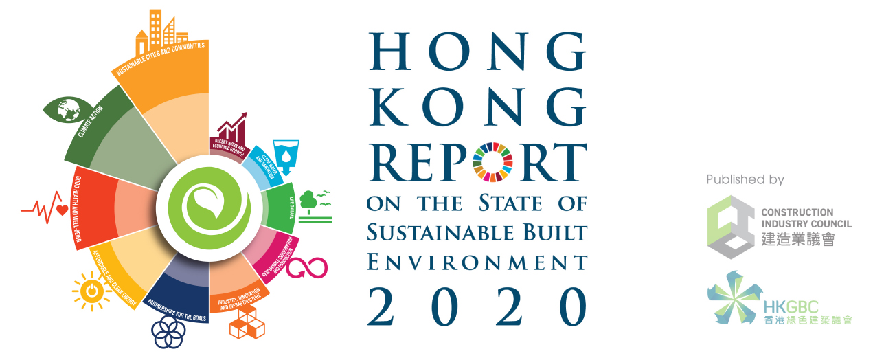 hkreport2020_news_thumbnail_2