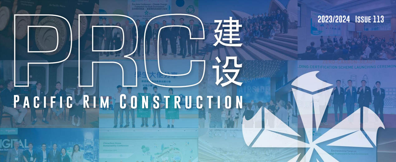 PRC Ad_cover